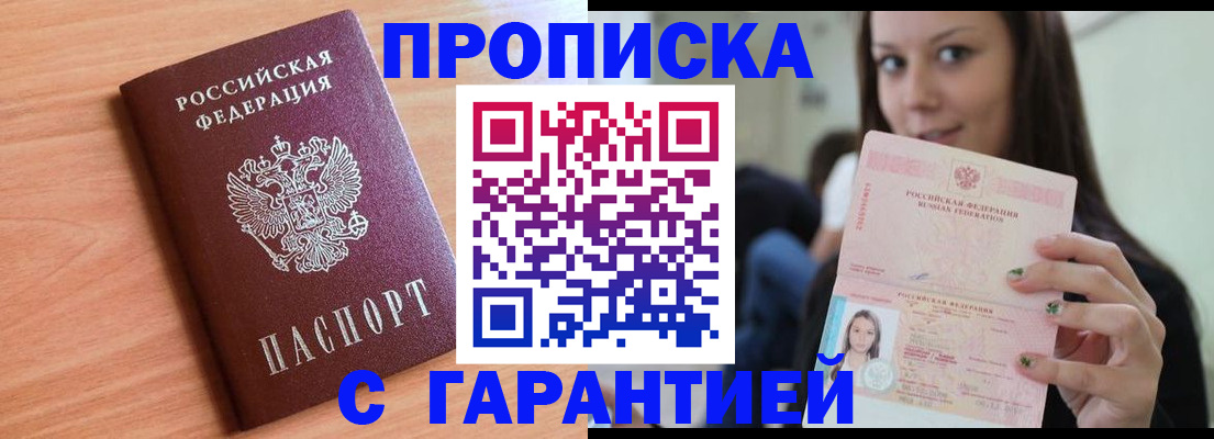 регистрация для дет. сада в Райчихинске