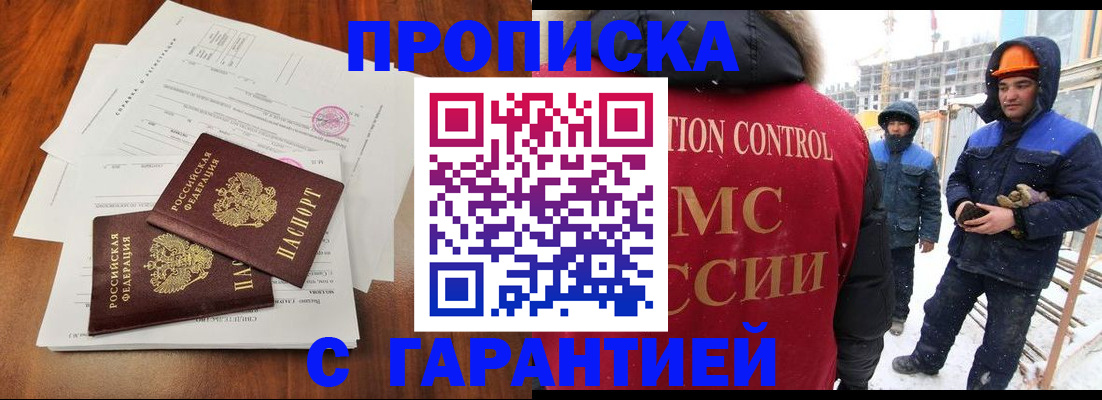 форма 3 в Райчихинске